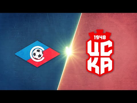 Септември - ЦСКА 1948 1:4 /репортаж/