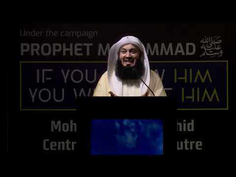 NEW | If you know him you will love him - Prophet Muhammad ﷺ - Mufti Menk