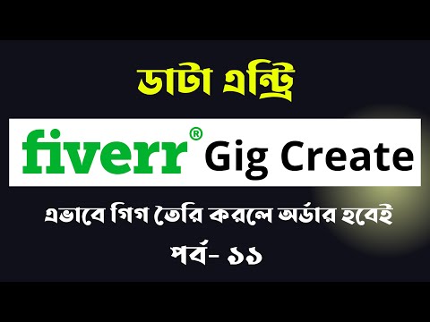 Data entry earn money online Data entry tutorial bangla 2025 Data entry jobs work from home 2025