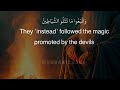 QuranicDeen Surah Al Baqarah Verses 102 Yasser Al Dosari