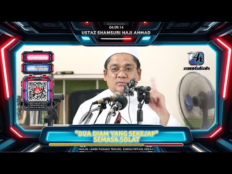 TAZKIRAH : Dua Diam Ketika Solat (Masalah Calit Air Liur Di Kelambu Kaabah) - Ustaz Shamsuri Ahmad