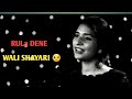 Bas Itne Se Sawal Mere Rabba Sad Love Poetry By Lovely Sharma Neelam Writes