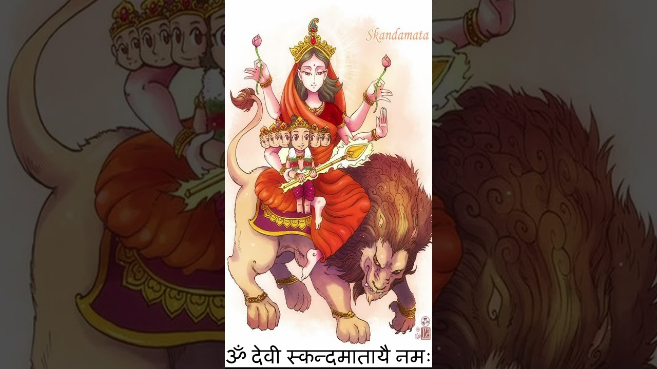 Day-5, ॐ देवी स्कन्दमातायै नमः #om devi skandamatayai namah #navratri #navratri2026 #chaitranavratri