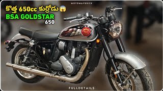 BSA Goldstar 650 Dawn Silver Motorcycle Full Review In Telugu | @Moto_Maverick9