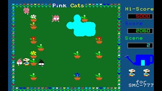 Sony SMC-777 Game: Pink Cats (1983)