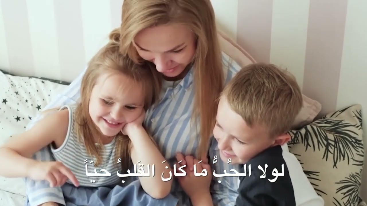 الروح يجمعنا - منصور لبكي