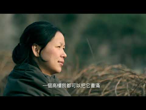 《My dear lines》影片縮圖