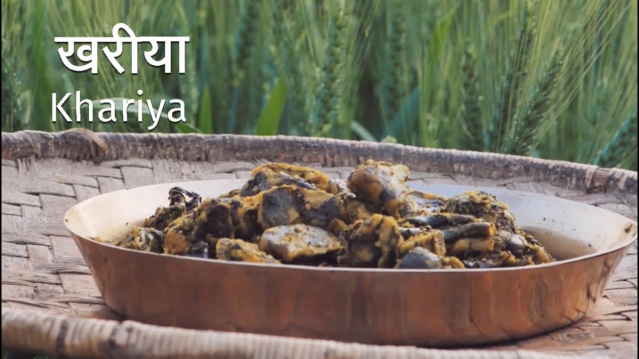 Khariya (खरीया) [also known as Pitosni is one of the popular cuisines of Tharu community]
