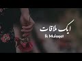Ik Mulaqaat Song Status Best WhatsApp Status