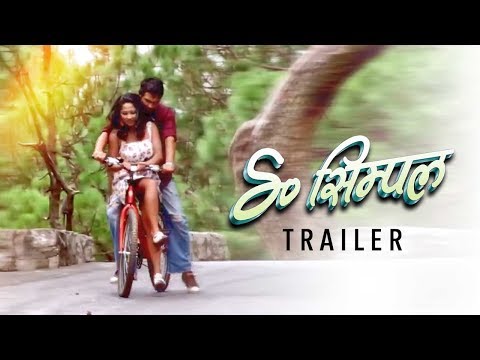 So Simple | Trailer | Nepali Movie | Raj Ballav Koirala | Ashok Sharma | Sweta Bhattarai