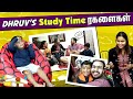 Dhruv வ படிக்க வைக்க என்னலாம் பண்றேன் Study Ti