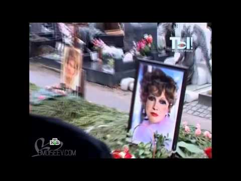 Борис Моисеев на могиле Людмилы Гурченко