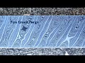 Forge A Beautiful Knife Pattern Welded Damascus Steel Blacksmithing Project Bladesmithing Techniques