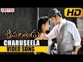 Charuseela Video Song Edited Version Srimanthudu Movie Mahesh Babu Shruthi Hasan DSP