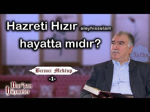 Hazreti Hızır aleyhisselam hayatta mıdır? l Birinci Mektup-1 l Mektubat Dersleri l Abdullah Aymaz