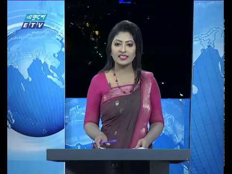 রাত ০১টার সংবাদ || ৩০ সেপ্টেম্বর ২০১৯