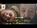 Alparslan Episode 26 Trailer 2 In Urdu Subtitle | Alp arslan episode 26 Trailer 2