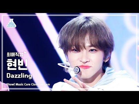 현빈