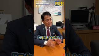 4月からSNSが規制される⁉︎