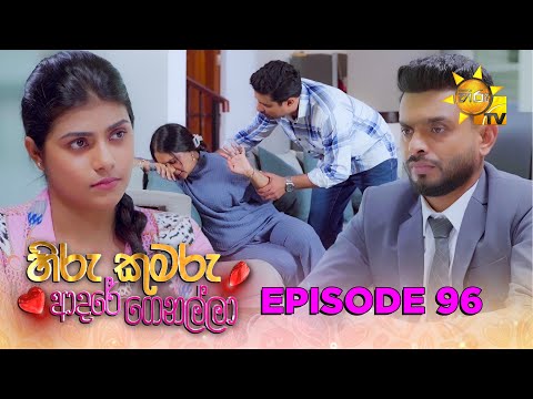 Hiru TV