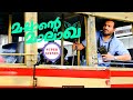 Machante Maalakha Super Scenes Will Soubin And Namitha S Quarrel Bloom Into Love Soubin Shahir