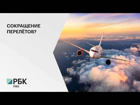 'Аэрофлот' опроверг информацию о значительном сокращении перелётов внутри страны
