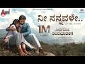 Nee Nannavale Lyrical Theertharoopa Thandeyavarige Nihar Mukesh Rachana Inder R Jagannatha