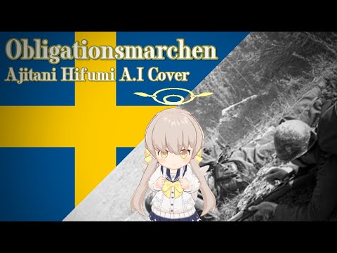 Obligationsmarchen - Ajitani Hifumi A.I Cover