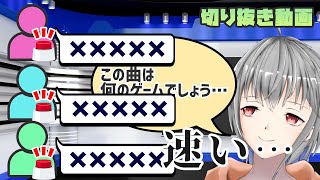 【切り抜き】リスナーのゲーム愛がすごすぎる件【Vtuber／立華可梨】