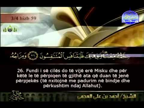 Xhuzi i Tridhjetë (30) -  Kaptina En Nebee 1 - Kaptina En Nas 6  - TITRA SHQIP
