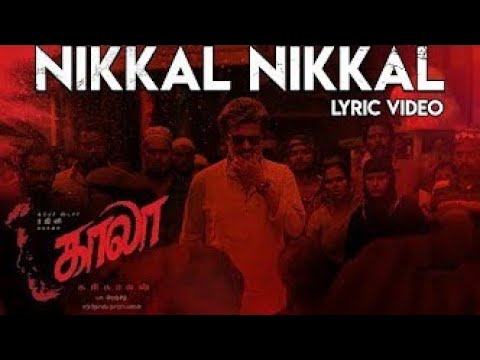 Nikkal Nikkal - Lyric Video | Kaala (Tamil) | Rajinikanth | Pa Ranjith | Santhosh Narayanan