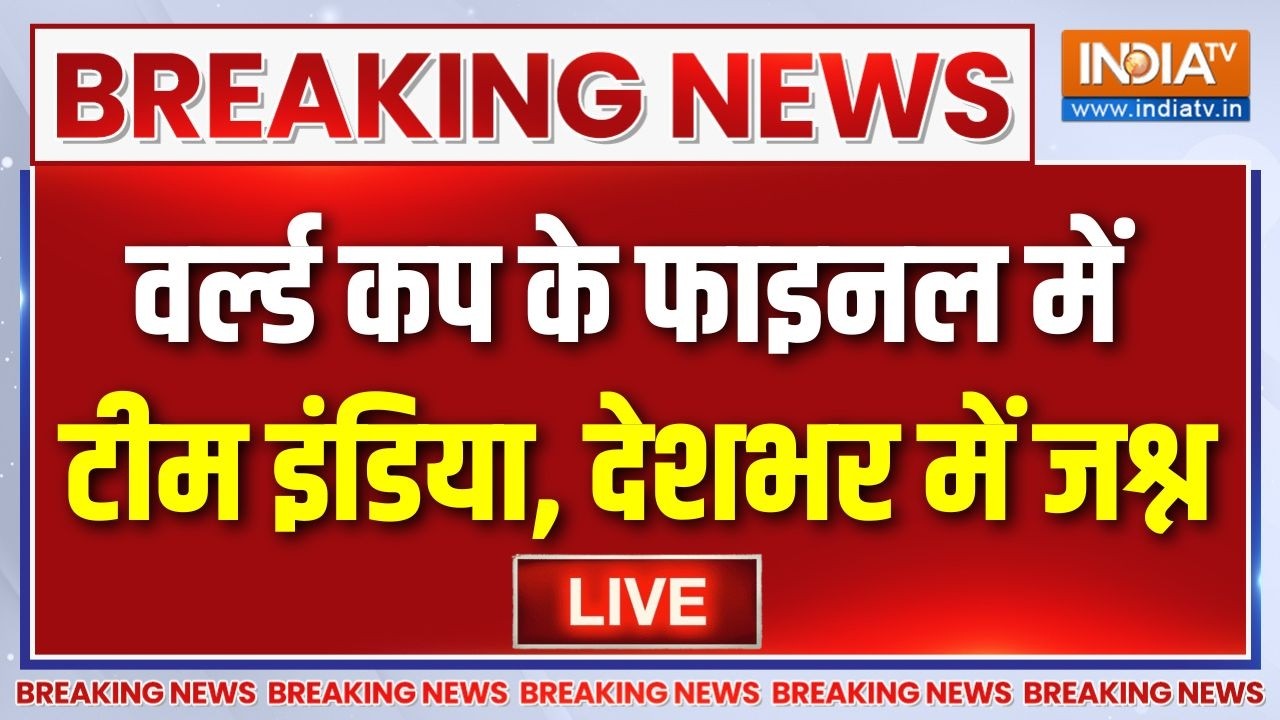 IND vs ENG T20 WC Semi Final Highlights: वर्ल्ड कप के फाइनल में टीम इंडिया, देश?