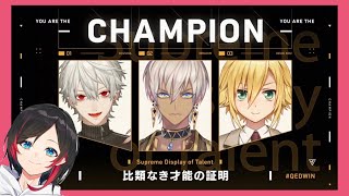 【葛葉】V最協 season4 総集編【#QEDWIN】