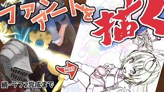 星川サラさんのファンアート｜続・ラフ2完成を目指すお絵描き配信【企画準備も進行中・朝活】 #イラスト #作業配信