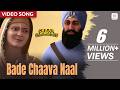Bade Chaava Naal Video Song Chaar Sahibzaade Rise Of Banda Singh Bahadur