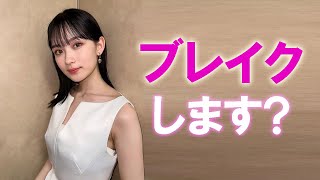 【畑芽育】写真集出しました。