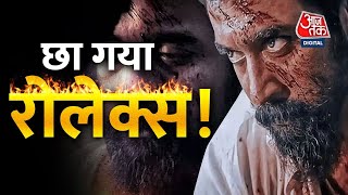 ROLEX ने हिला कर रख दिया. Vikram| Rolex| Surya|KamlHassan|SouthCinema|