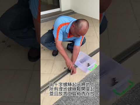 單人輕鬆完成組裝