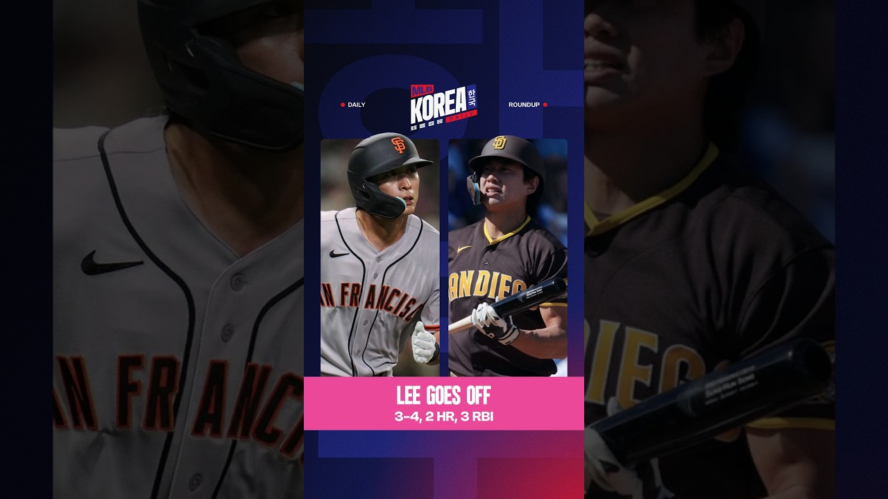 이정후의 폭발적인 활약 | 이정후 · 송성문 | 2026년 8월 3일 데일리 라운드업 | 한국인 MLB 하이라이트