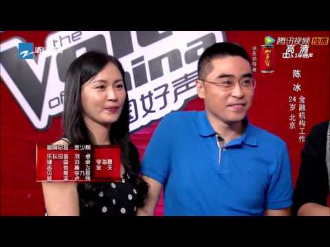 The Voice Of China Top 20  陈冰（Chen Bing）-盛夏光年（Eternal Summer）