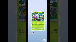 【ポケポケ】毎日ガチャ🔴ロケット団のデカヌチャン #pokemon #ポケカ再販最新情報 #pokemoncards #おれポケ #ポケモンカード #ポケカ #pokemontcg #ポケモン