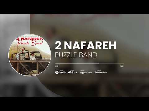 Puzzle Band - 2 Nafareh | آهنگ دو نفره از پازل بند