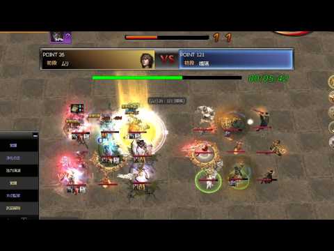 Atlantica JP 2013 07 28 Titan Final ムリ(楽) vs 嬬璃(槍)