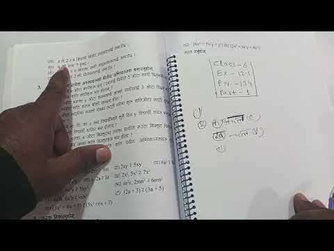 Class 6, Math, Ex -12.1Page no . 134 , Part 01