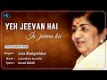 Yeh Jeevan Hai Lyrics Lata Mangeshkar RIP Laxmikant Pyarelal Anand Bakshi Shraddhanjali