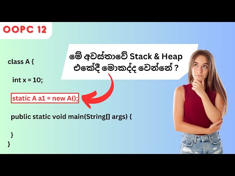 Demystifying Static Objects Impact On Stack And Heap Memory In Depth Java Tutorial