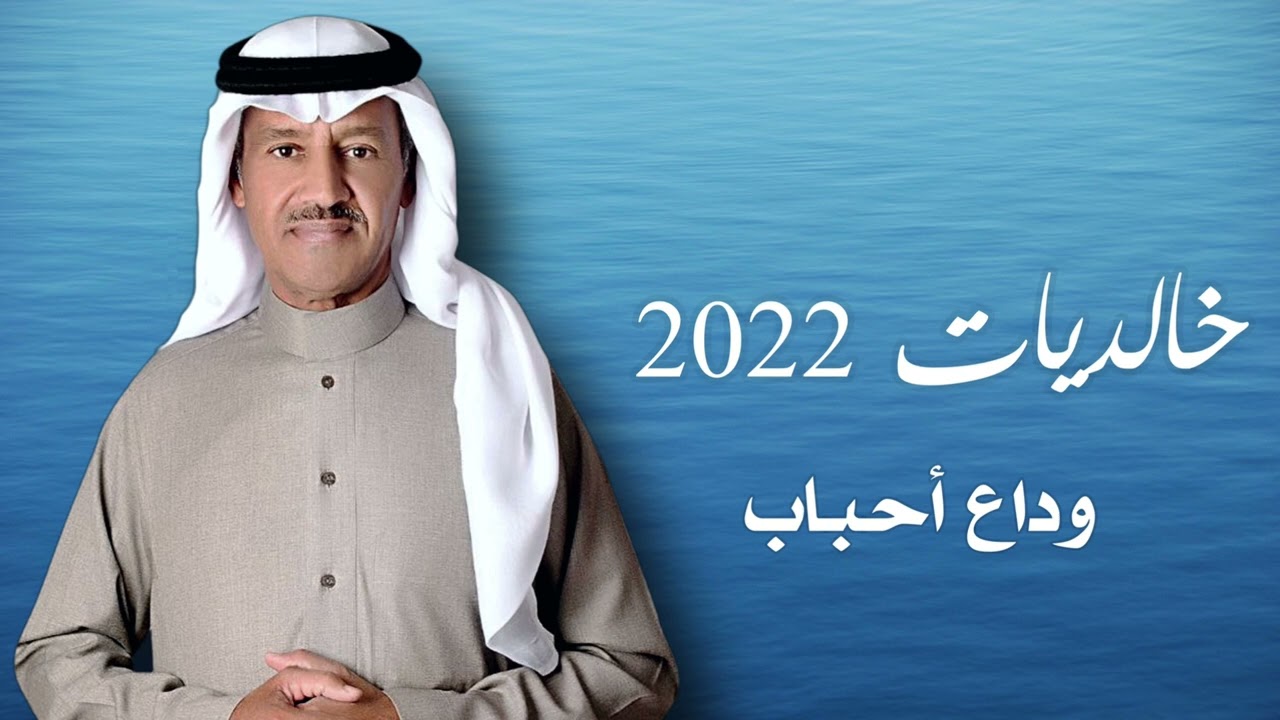 วิธีเล่นเพลง 'Farewell Loved Ones' ในชาร์ตเพลง | Popnable