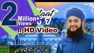 Full HD* Naat Mera Dil Aur Meri Jaan Madine Waly -