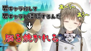 欲望のままに牧場生活(婚活)をはじめた英リサ #英リサ #ぶいすぽ #ぶいすぽ切り抜き