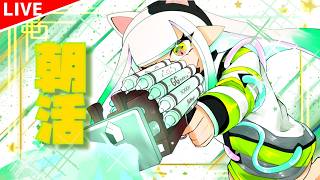 【スプラ3】 #705 しゃくしゃくしゃくしゃく(🦑•᎑•🦑)╮=͟͟͞͞🦑=͟͟͞͞🦑=͟͟͞͞🦑=͟͟͞͞🦑=͟͟͞͞🦑 #shorts